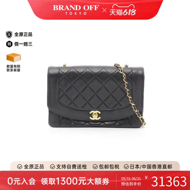 中古Chanel香奈儿女包B级9新Matelasse Diana菱格戴妃包斜挎包