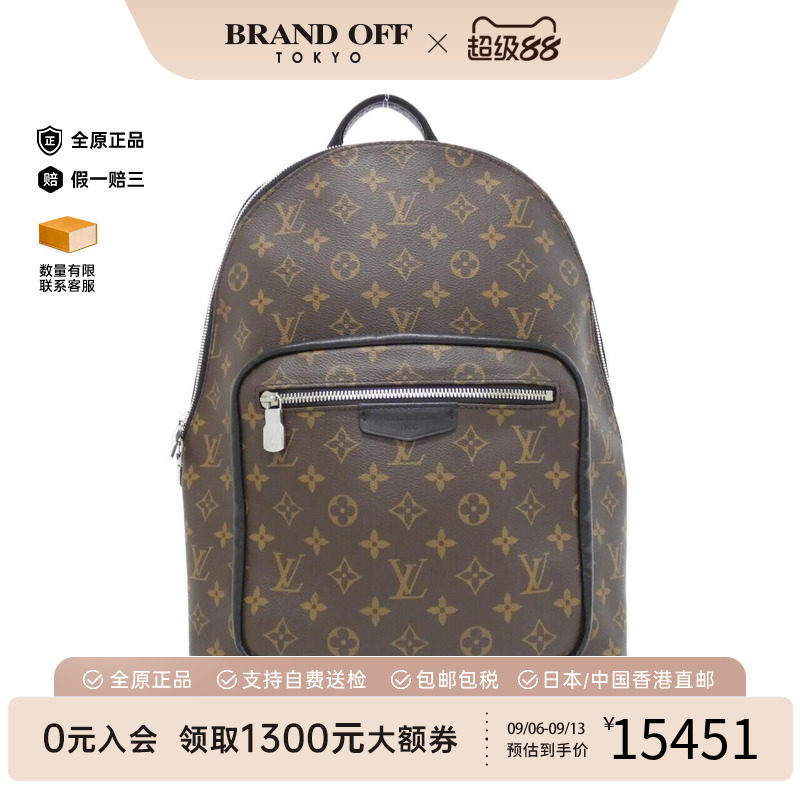 中古LV路易威登男包双肩包