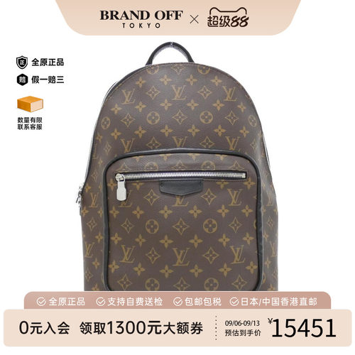 中古LV路易威登男包双肩包