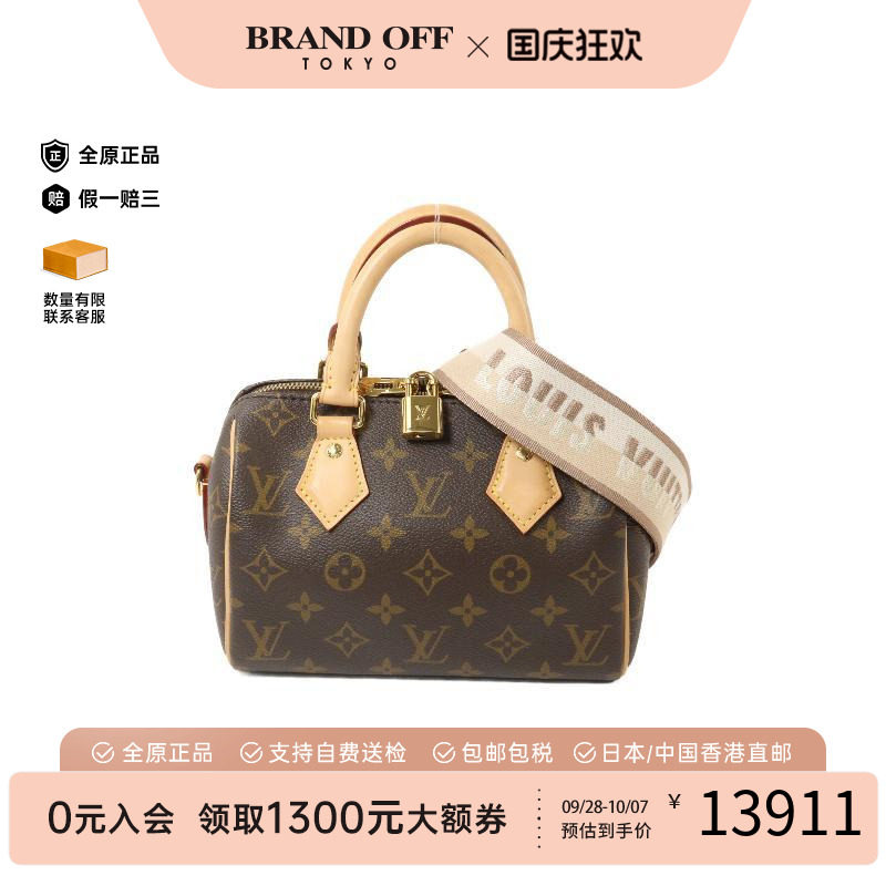 中古LV路易威登斜挎包レディース