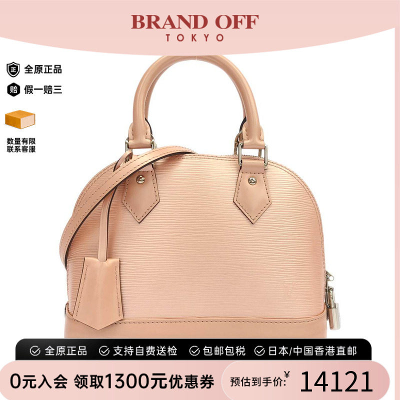 LV路易威登贝壳包水波纹斜挎包