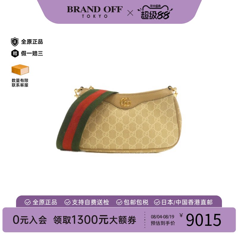 中古GUCCI古驰斜挎包女包