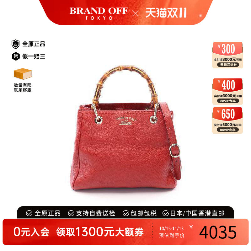 中古Gucci古驰斜挎包レディース