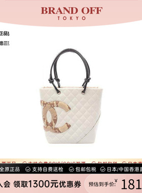 中古Chanel香奈儿女包A级95新Tote Bag托特包牛皮托特包白色正品