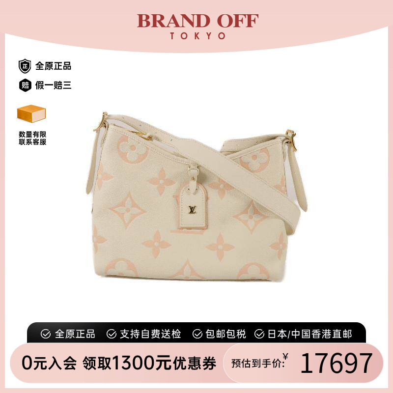 中古LV路易威登单肩包レディース