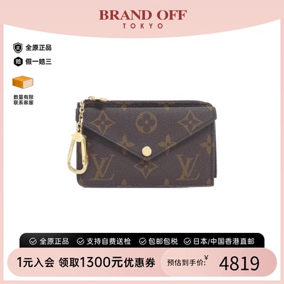中古LV路易威登钱包短款钱包