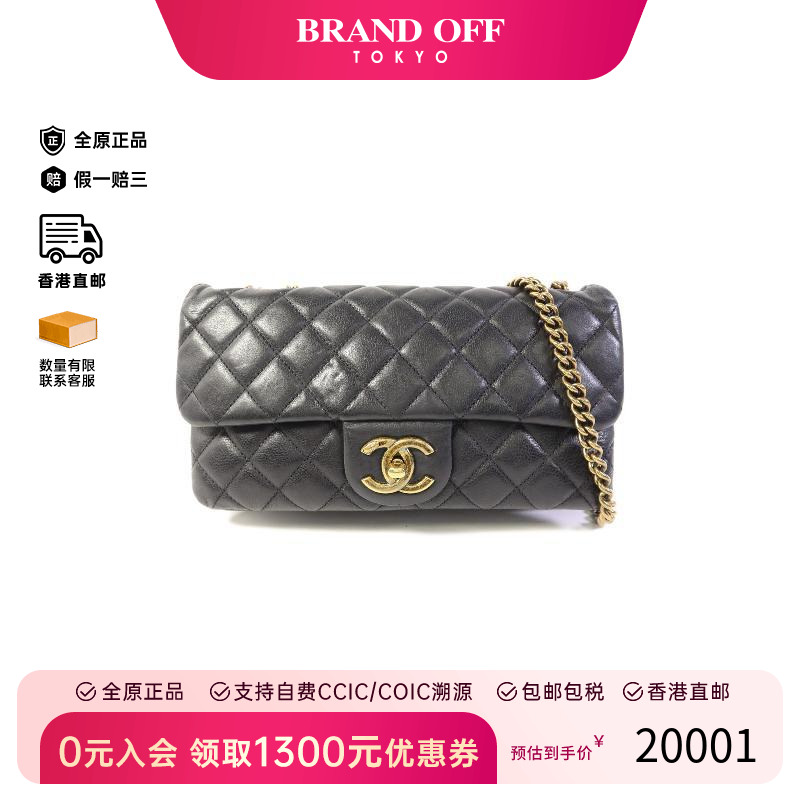 中古Chanel香奈儿单肩包