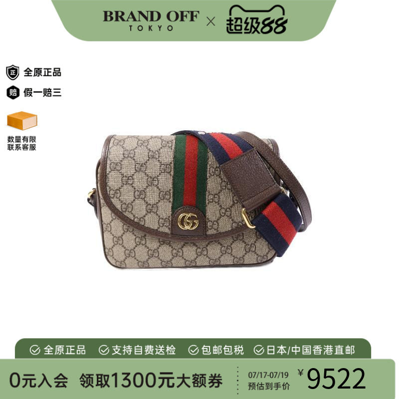 中古Gucci古驰斜挎包メンズ帆布