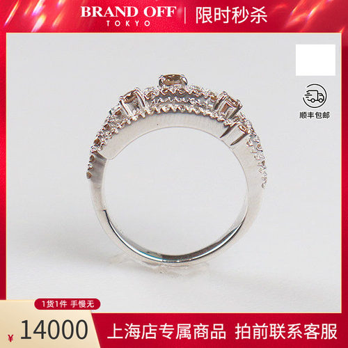 中古日本进口商品密镶钻石戒指