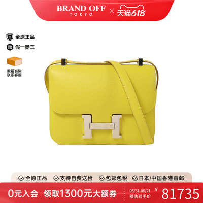 中古Hermes爱马仕单肩包