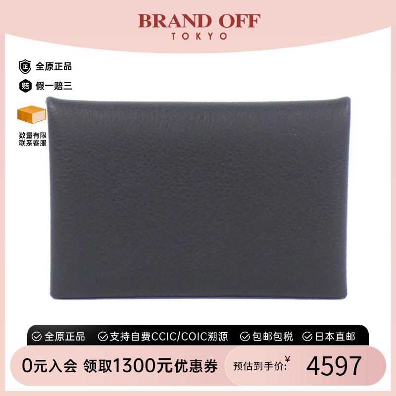 中古Hermes爱马仕A级95新卡包