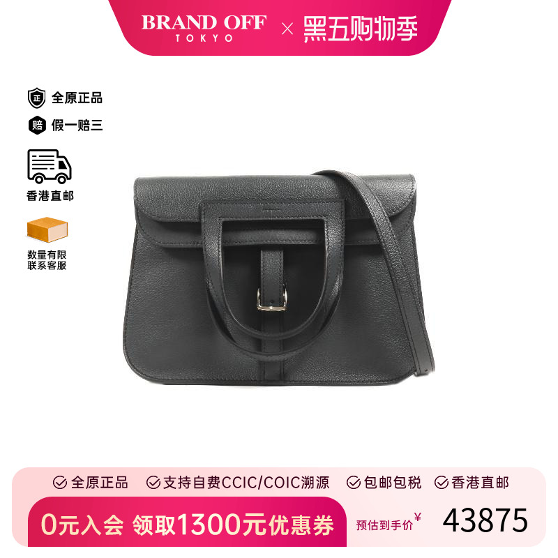 中古Hermes爱马仕斜挎包
