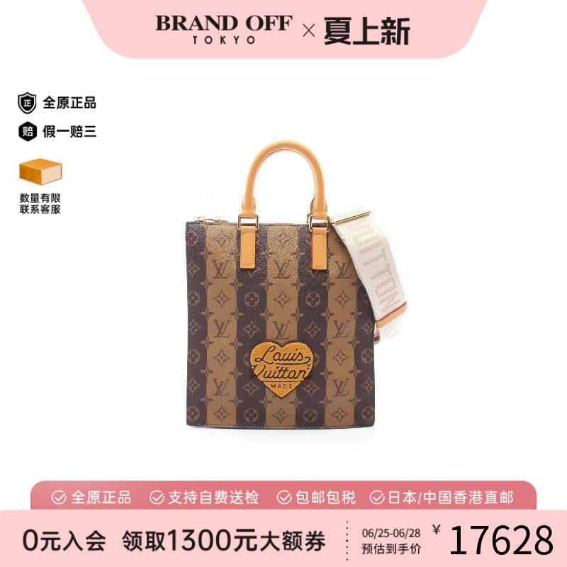 中古LV路易威登斜挎包レディース