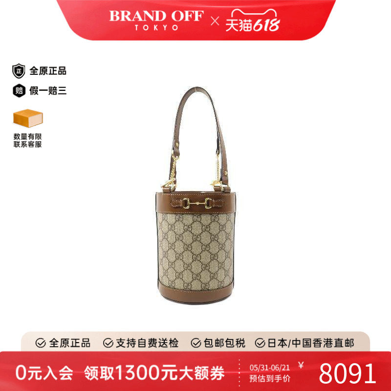 中古Gucci古驰女包A级95新Bucket Bag水桶包涂层/防水帆布托特包