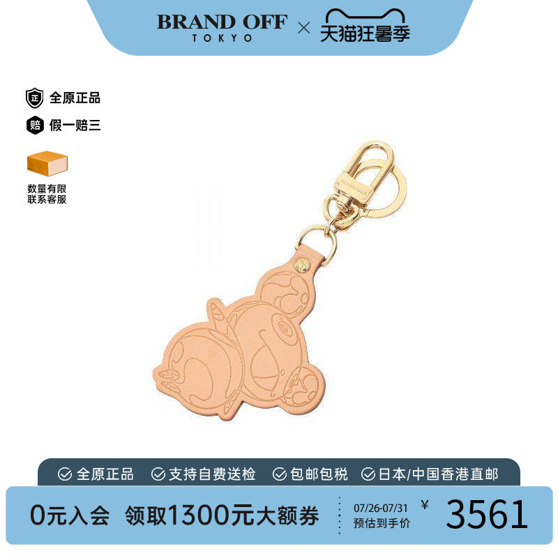 中古-日本进口LV路易威登其他