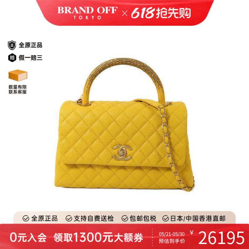 中古Chanel香奈儿女包B级9新2way shoulder bag2way单肩包斜挎包