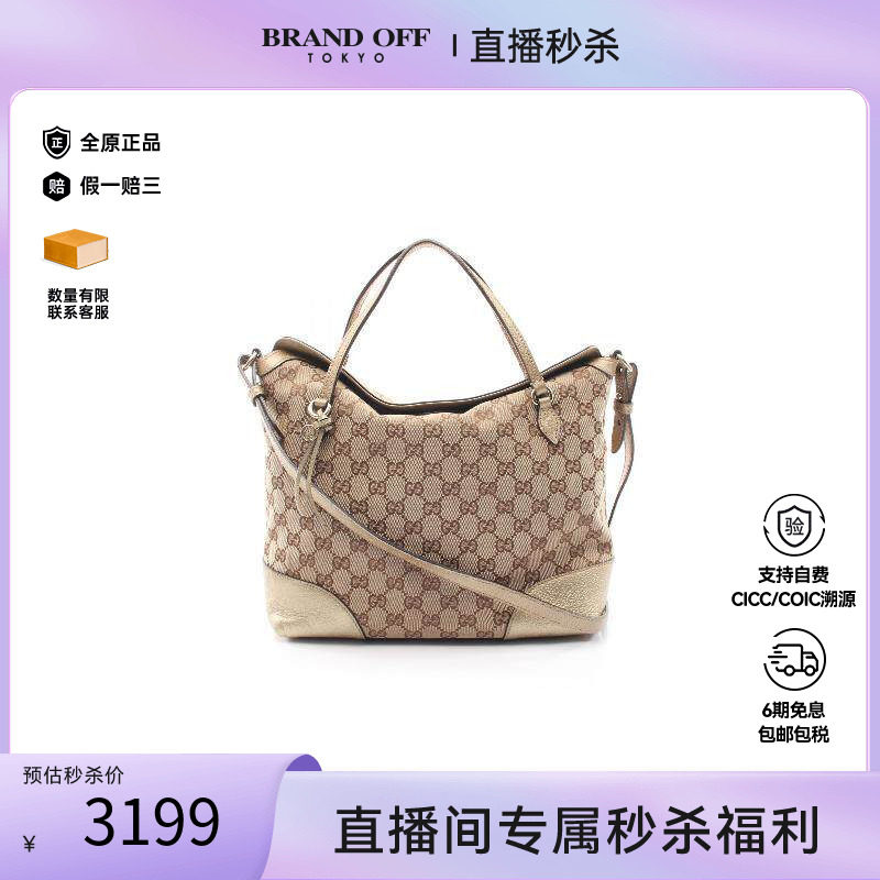 中古Gucci古驰斜挎包レディース