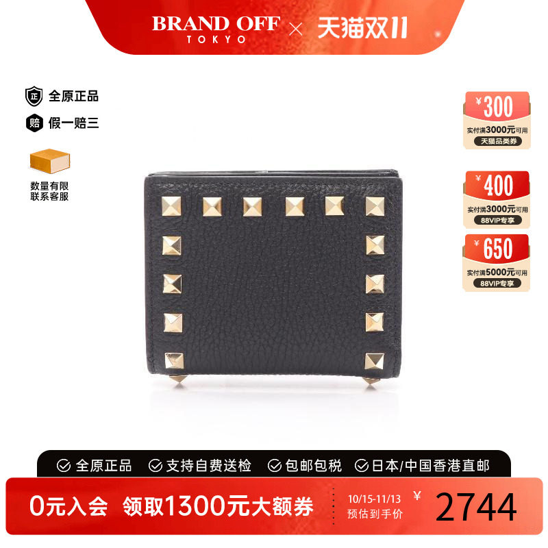 中古Valentino华伦天奴短钱包