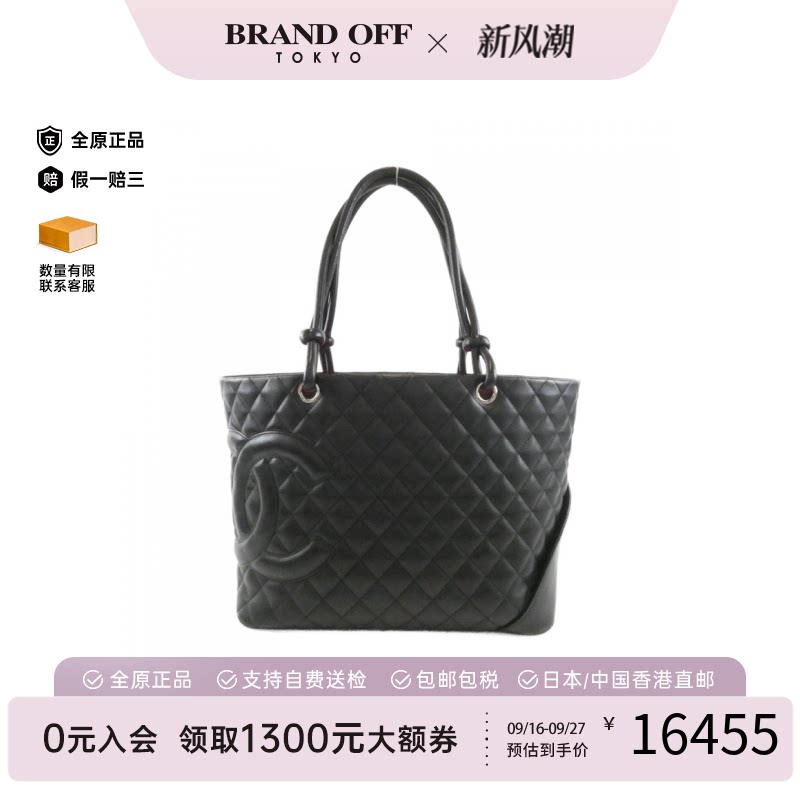 中古vintage二奢CHANEL香奈儿