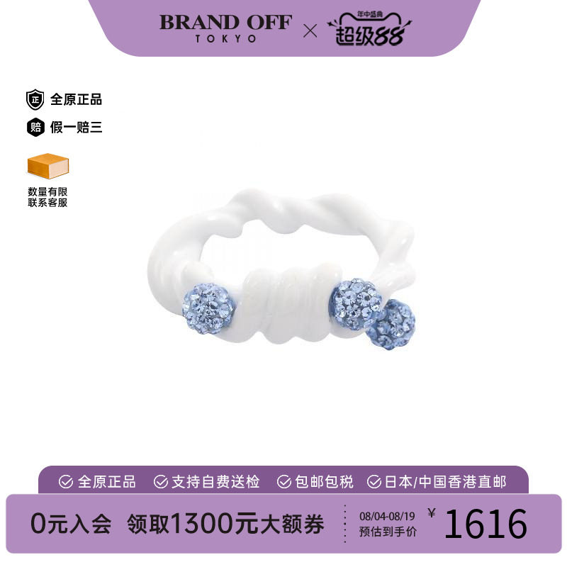 中古Givenchy纪梵希戒指