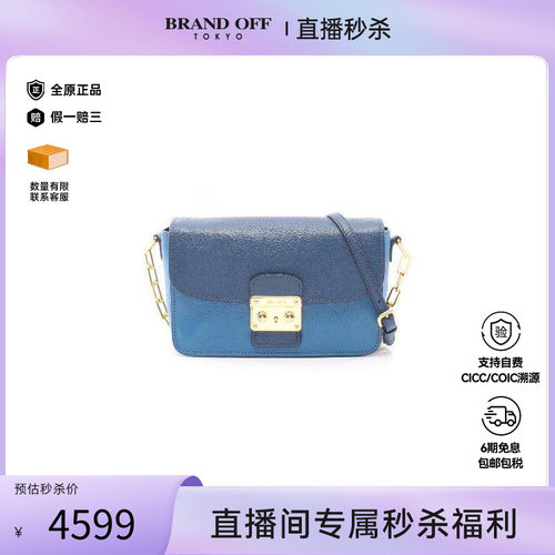 中古MiuMiu缪缪斜挎包