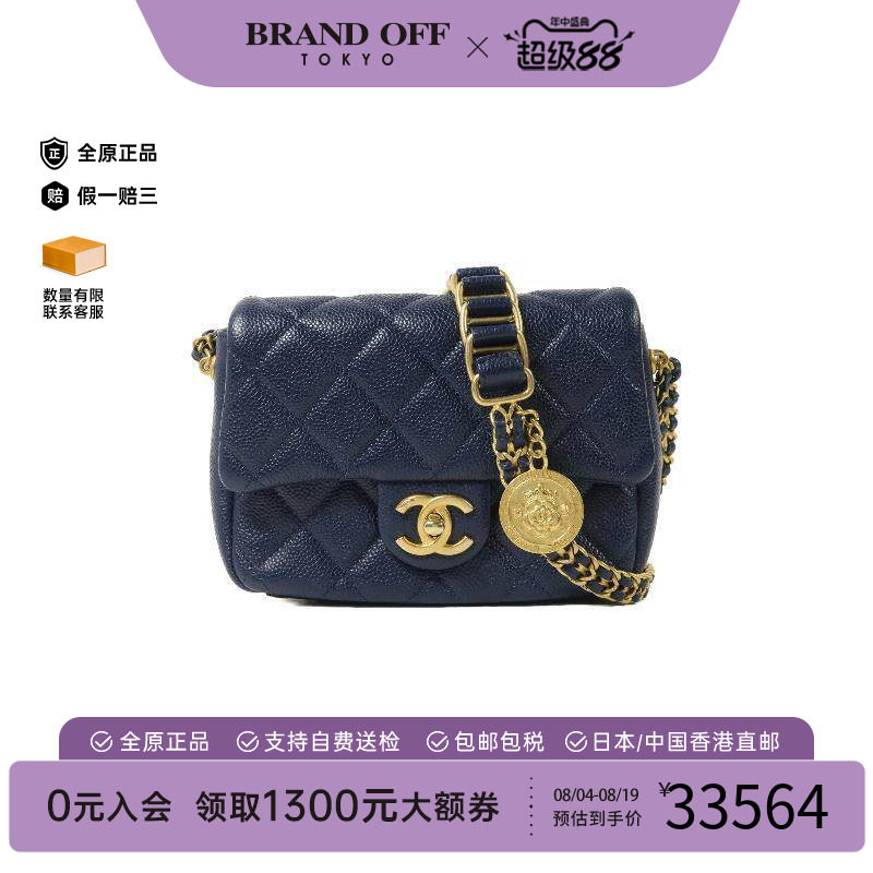 中古Chanel香奈儿斜挎包