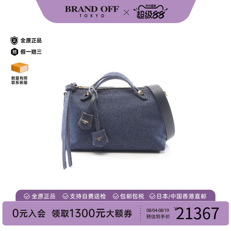 中古Fendi芬迪斜挎包レディース