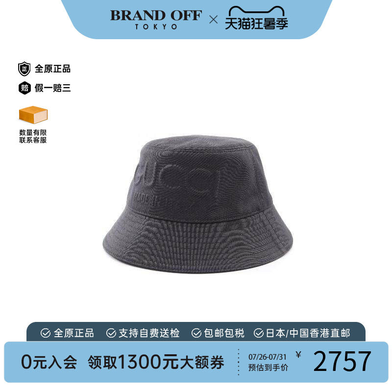 中古Gucci古驰帽子レディース