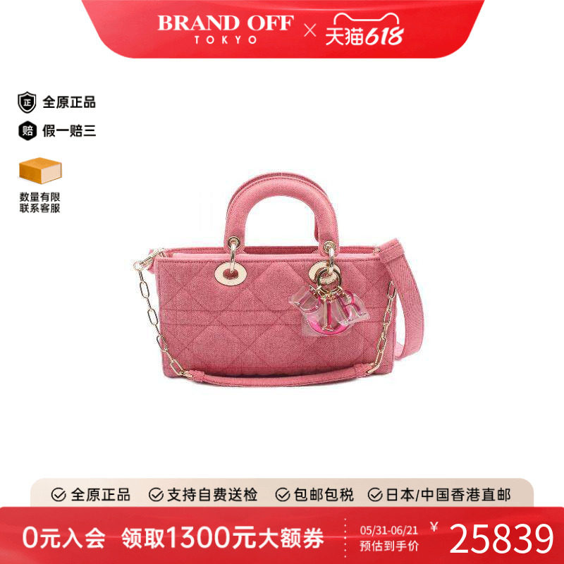 中古Dior迪奥女包A级95新LADY D-JoyLADY D-Joy牛仔布斜挎包粉色