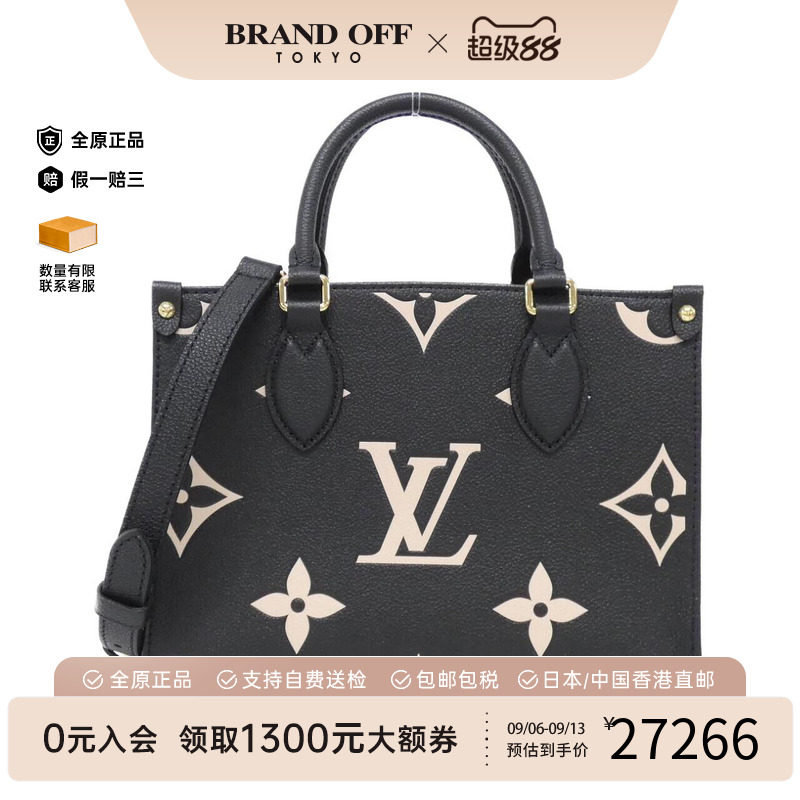 中古LV路易威登女包单肩手提包