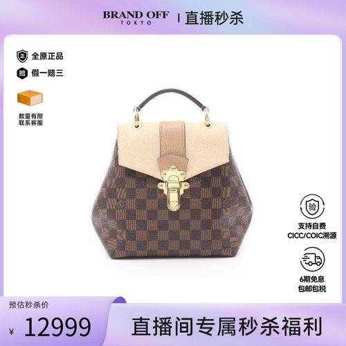 中古LV路易威登双肩包レディース