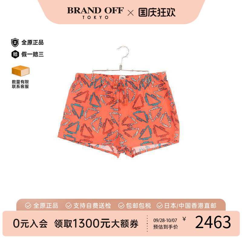 中古Hermes爱马仕下身服饰