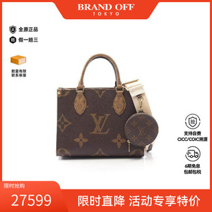 PM涂层 防水帆布斜挎包棕色 the 中古LV路易威登女包A级95新On