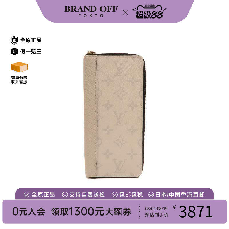 中古LV路易威登长钱包メンズ牛皮