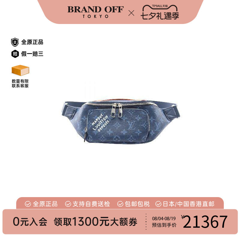 中古LV路易威登斜挎包メンズ