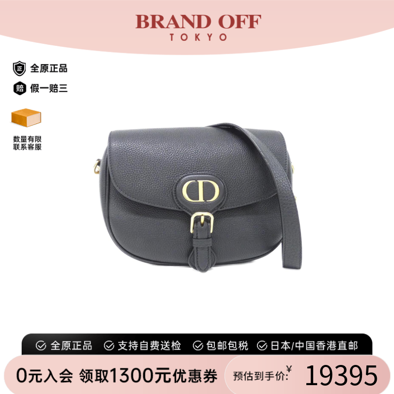 中古DIOR迪奥女包斜挎包