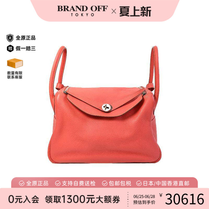中古Hermes爱马仕斜挎包