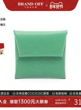 中古Hermes爱马仕女S级99新coin case零钱包牛皮零钱包绿色正品