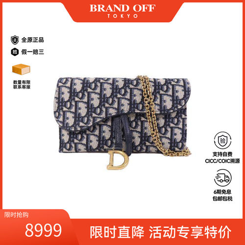 中古Dior迪奥斜挎包レディース