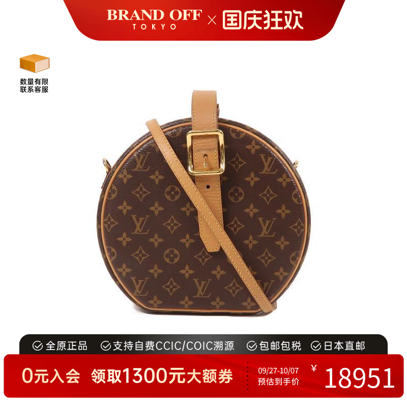 中古LV路易威登斜挎包レディース