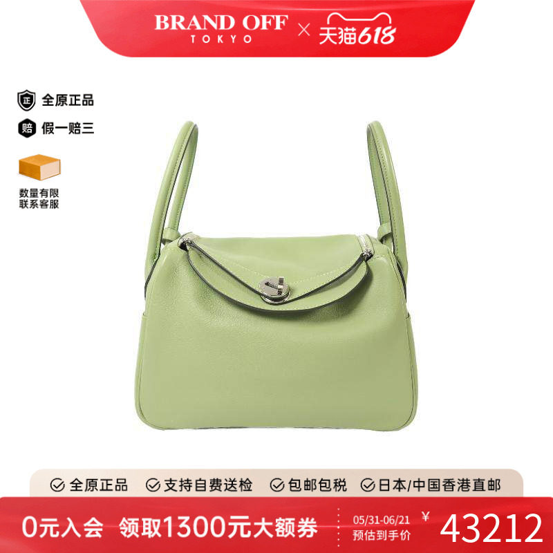 中古Hermes爱马仕女包B级9新2way shoulder bag2way单肩包斜挎包