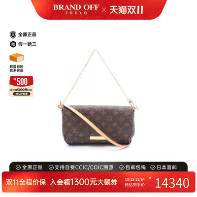 中古LV路易威登手提包レディース