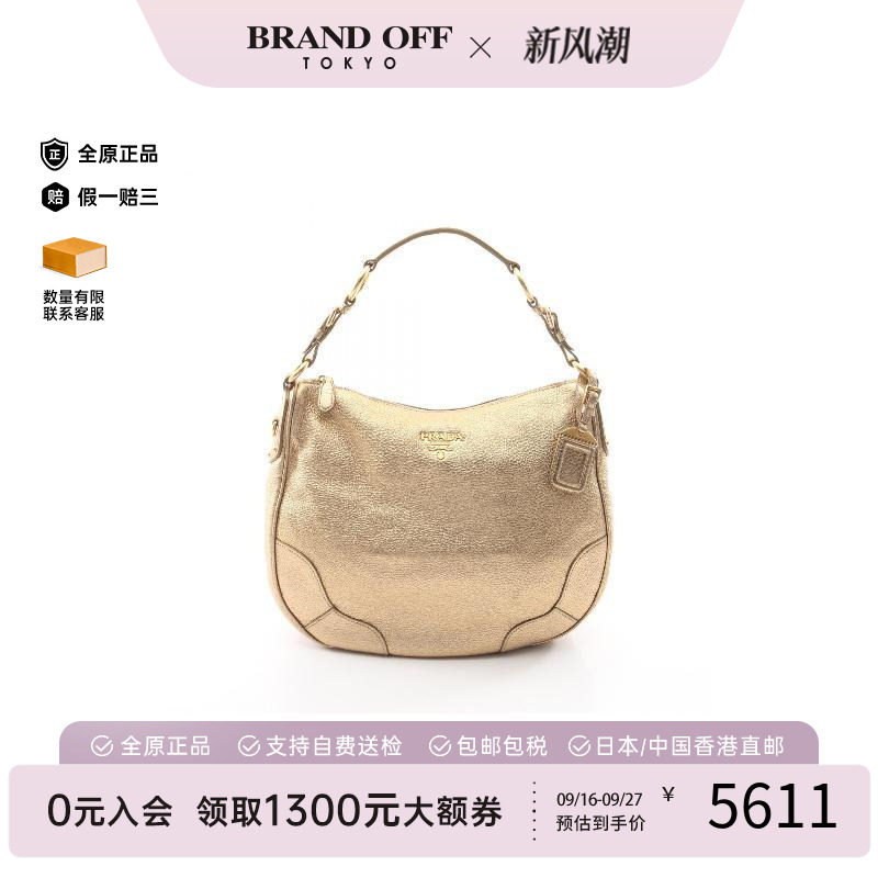 中古Prada普拉达单肩包