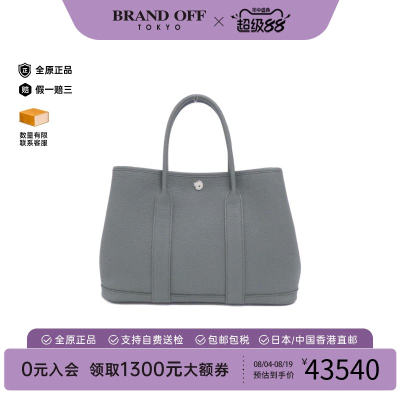 中古Hermes爱马仕手提包