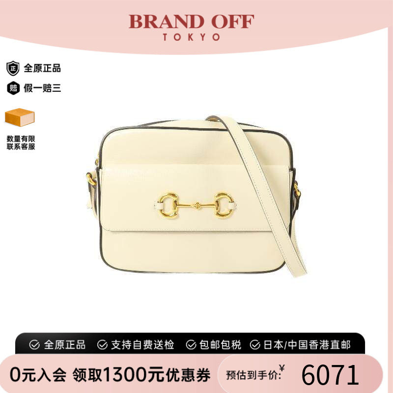 中古Gucci古驰斜挎包レディース