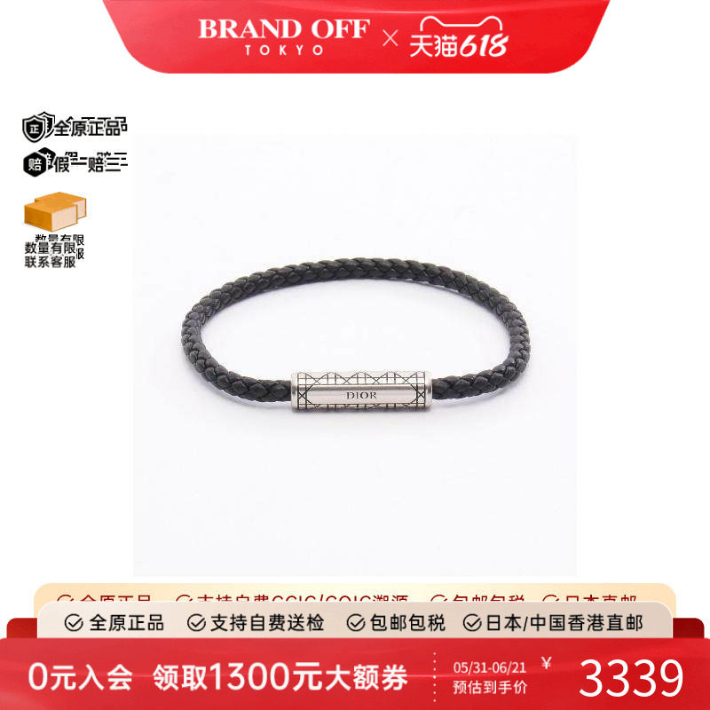 中古Dior迪奥男S级99新bracelet手镯牛皮手链黑色经典BRANDOFF