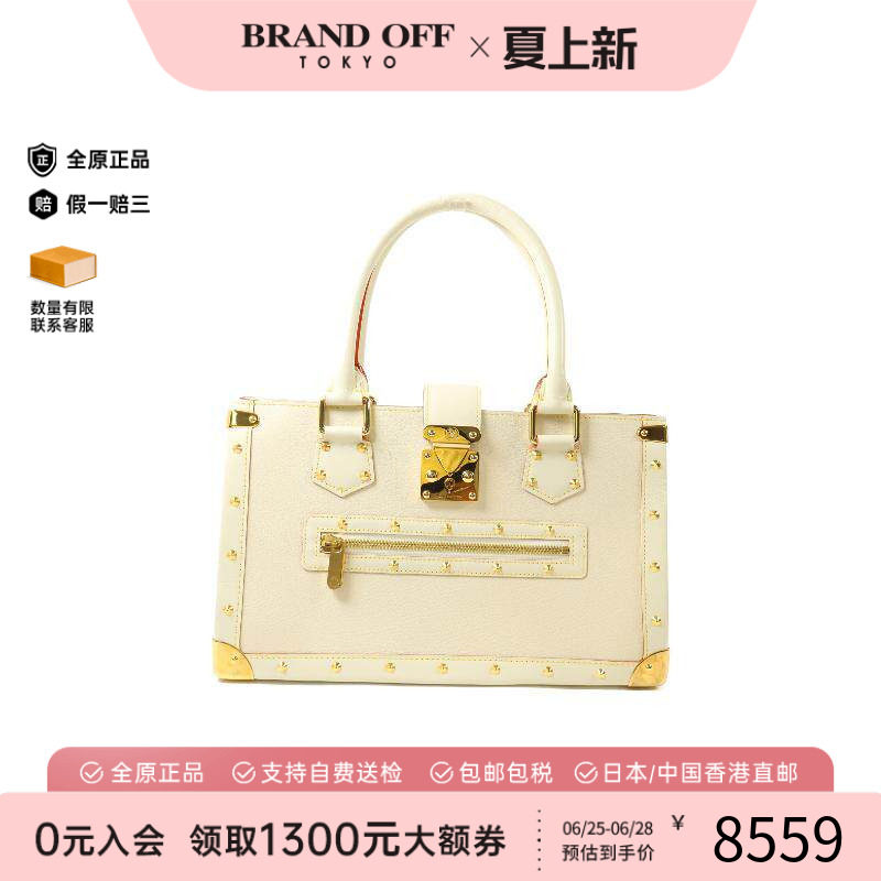 中古LV路易威登手提包レディース
