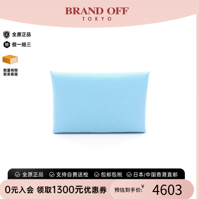 中古Hermes爱马仕零钱包