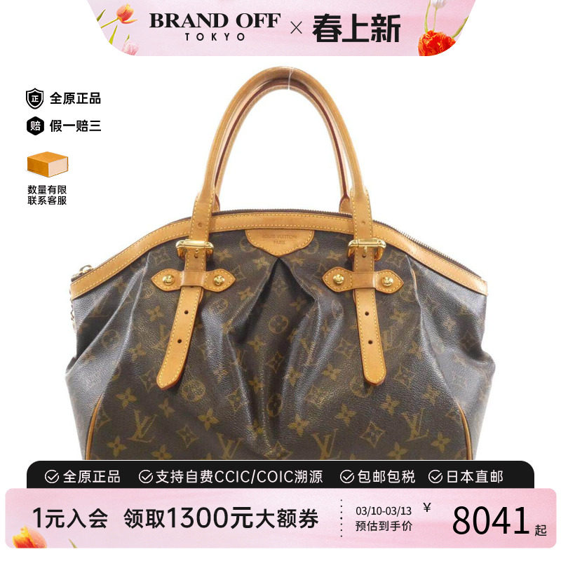 中古LV路易威登女包B级9新 Tivoli饺子包老花手提包正品BRANDOFF
