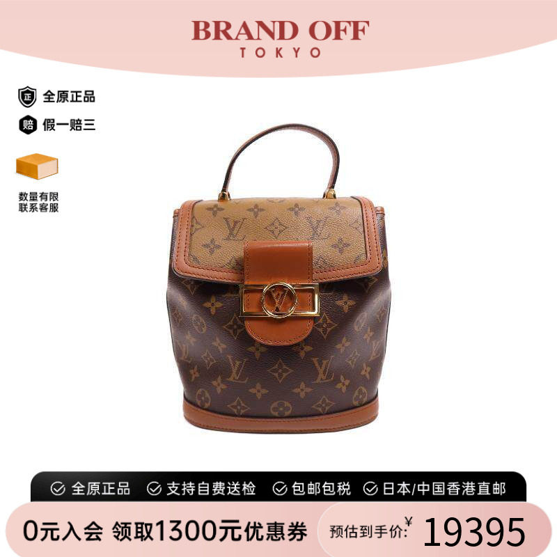 中古LV路易威登斜挎包レディース